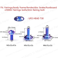 Đai ốc phanh, Rtamo Titan GR5, Có các kích cỡ M5 (# 8), M5X15, M6 (# 10), M6X15, M5X20, M6X15, M6X20