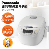 Panasonic 國際牌日本製6人份微電腦電子鍋SR-JMN108