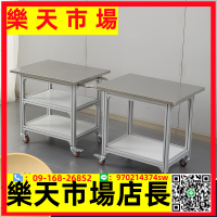鋁合金不銹鋼防靜電打包桌操作工作臺可移動帶輪工業手推車可