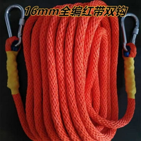 安裝空調繩安全繩戶外高空作業繩救生繩逃生繩安全帶延長繩保險繩