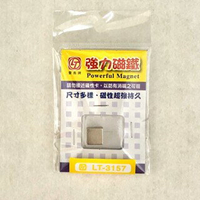 旻新(雷鳥)  LT-3157 強力磁鐵(方形)1900高斯 10*10*2mm (3入方形)