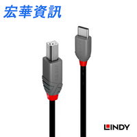(現貨)LINDY林帝 ANTHRA系列 USB2.0 TYPE-C公 TO TYPE-B公 傳輸線