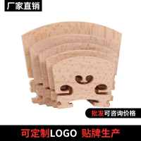 LZD Violin Mã Đàn Piano Cầu Ngựa Cao Cấp Violin Cầu Ma Ziqin 1/8/2/3/4 Phụ Kiện Violin Mã Cây Phon