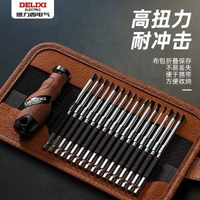 德力西螺絲批套裝螺絲批三角改錐梅花起子-【標準六角柄】手動/電動-異形螺絲批組【17合1】 均碼-款式1