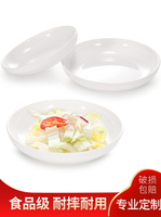 白色仿瓷湯盤餐具雙耳盤子炒菜盤餐廳深窩鮑魚盤飯店菜盤碟子