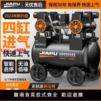 【台灣公司保固】佳普空壓機打氣泵小型220v空氣壓縮機無油靜音高壓木工噴漆沖氣泵