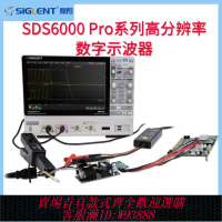 示波器 鼎陽12bit高分辨率4通道350M-1G高精度數字示波器SDS6104H10pro