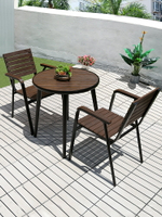 塑木桌椅戶外庭院陽臺桌椅組合簡約現代休閑奶茶店咖啡廳網紅桌椅