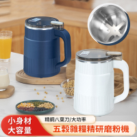 ANTIAN 家用小型五穀雜糧精研磨粉機 便攜咖啡豆研磨機 藥材破壁粉碎機 打粉機