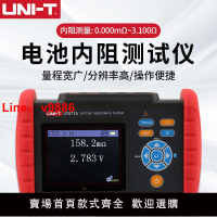 【台灣公司 超低價】優利德UT677A電池內阻測試儀高精度電壓溫度蓄電池鋰電池內阻檢測