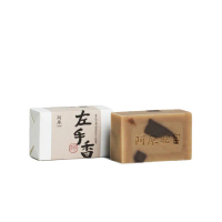 【阿原】左手香皂115g(手工皂.清爽淨肌.迷迭香精油.潔膚.青草藥製成)