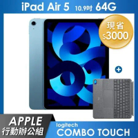 《行動辦公組》iPad Air 5 64GB 10.9吋 Wi-Fi - 藍色+Logi Combo Touch