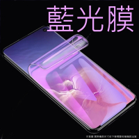 【太極定位柔韌膜】Fairphone 5/4/3+ 全屏螢幕保護貼(降藍光高清亮膜)