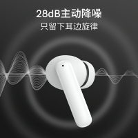 QCY T13 ANC主動降噪真耳機入耳式睡眠用超長續航大電量