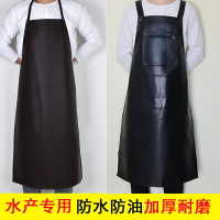 水產專用軟皮圍裙加厚耐磨男女家用廚房防水防油罩衣工作服定制