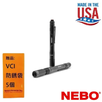 【NEBO】Inspector高亮度旋轉調焦防水筆形手電筒 IP67防水等級、抗衝擊