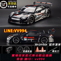 可打統編 專業RC遙控賽車漂移電動GTR高速四驅比賽專用成人玩具跑車模型男
