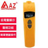 AZ(衡欣實業) AZ 7701 經濟型一氧化碳偵測計