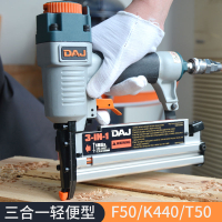 DAJ木工F50直釘K440碼釘T50三合一多功能氣動釘槍F30射釘槍氣釘槍