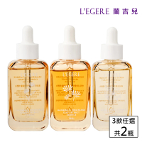 LEGERE 蘭吉兒 原液精華液30ml(任選兩款 金盞花舒緩/金縷梅控油/橙花保濕)