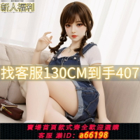 【台灣公司 可開發票】實體娃娃全身半身倒模女友男用性玩偶二次元可插情趣用品硅膠娃娃