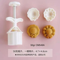 Cetakan Nastar lucu| Topi Naswan| Kue Bulan Mooncake 50gr CM546 CETAKAN CM549A