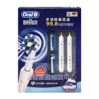 *Family小舖* 德國百靈 ORAL-B 歐樂B 3D電動牙刷組 電動牙刷 SMART3500 #117740