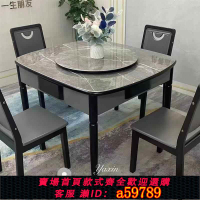 【台灣公司 可打統編】全實木麻將機餐桌兩用輕奢家用二合一巖板極簡約全自動麻將桌配椅