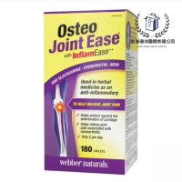 現貨 Webber Naturals 維柏健 OSTEO JOINT EASE 葡萄糖胺維骨力+軟骨素+MSM 180粒[平行進口]