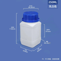 Large Mouth Dispensing Glue Bottle Plastic Square Bottle Solid Bottle Packaging Bottle Chemical Reag