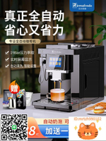 全自動咖啡機商用研磨一體機現磨意式奶泡咖啡家用磨豆小型美式機-時尚精品