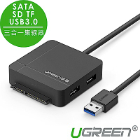 綠聯 USB3.0轉SATA/SD-TF/2 Port USB3.0三合一集線器 PRO版