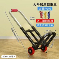 行李手拉車 | 搬運拉桿拖車 | 爬樓梯手拉車 | 輕便家用拉車 | 折疊鋼板手推車 | 靜音爬樓車 | 便攜搬運車 | 折疊行李拖車 | 家用拉貨車 | 爬樓梯手推車 | 輕量化拉車