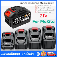 48V Rechargeable Battery, Lithium Battery for Power Tools, Electric Power Block, Cordless Tool Batte