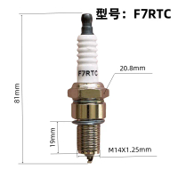 F7RTC car spark plug, F6RTC lawn mower, gasoline generator, four-pack spark plug manufacturer