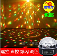 9色LED魔球燈 酒吧ktv激光燈 演出舞臺燈光 閃光燈帶遙控聲控