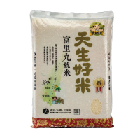 【天生好米】富里9號米3kg(花東米)