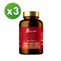 【PowerHero】納豆紅麴Q10膠囊x3盒 (60顆/盒)《熱血沸騰、引爆健康代謝》