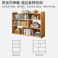簡易 書架  置物架  落地靠墻小型窗臺下家用臥室收納櫃子辦公室矮書櫃