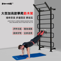 {台灣公司 可開發票 快速出貨}  室內肋木架引體向上單杠雙杠多功能可調攀爬架訓練瑜伽舞蹈健身器