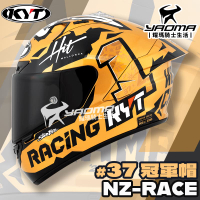 🔥全球限量2599頂🔥 KYT NZ-RACE #37 冠軍帽 兔子哥 2022 MOTO2 全罩 安全帽 耀瑪騎士