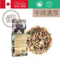 METZ TEA -951 印度瑪莎拉香料茶 Cochin Masala Chai (真空500G重量級) 促進消化 | 增強免疫 | 舒緩疼痛 | 提神醒腦 | 抗炎特性 METZ Tea 系列