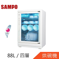 聲寶88L四層紫外線烘碗機KB-GL88U