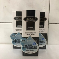 ￼百妮 神經醯胺原液 40ml