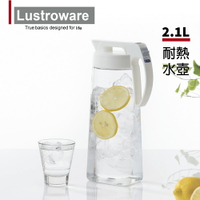 【Lustroware】日本製可橫放耐熱冷水壺2.1L(原廠總代理)