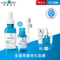 【理膚寶水】全新亮眼彈潤組★B5彈潤修復精華30ml+B5彈潤修復多效撫紋眼部精華15ml_A(眼周抗老/B5冰珠)