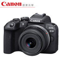 [新機上市] Canon EOS R10 + RF-S 18-45mm KIT組 台灣佳能公司貨 6/30前登錄送LP-E17原廠電池