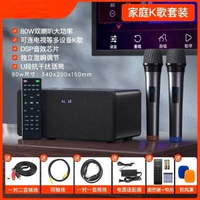 德國進口聞歌電視k歌無線音響咪套裝投影機唱歌家庭ktv用咪高峰-120W黑色音響+雙麥克風 均碼-款式3