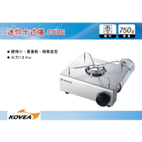 【MRK】 妙管家 Kovea 迷你卡式爐 CUBE KGR-1503 戶外卡式爐 卡式瓦斯 單口瓦斯爐