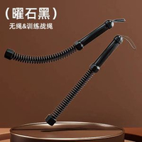 全城熱賣 - 無繩戰繩多功能健身專業甩大繩家用體能力量訓練運動臂力替代戰繩持續高頻振動：有氧運動【黑1支】防滑手柄